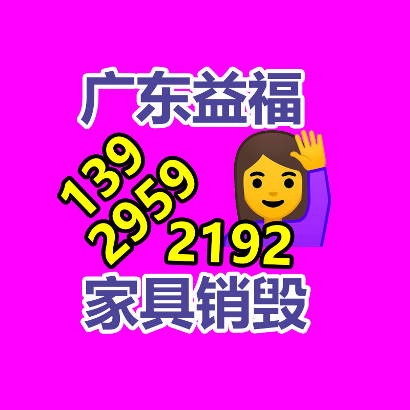 廣州文件銷毀處理公司